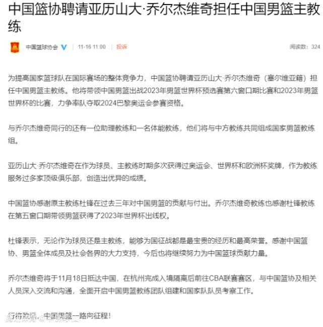 阿森纳在过去一直都对尤文前锋弗拉霍维奇很感兴趣，在与球员方面联系了几个月后，阿森纳现在已经决定放弃引进他，把注意力集中在其他的人选身上。